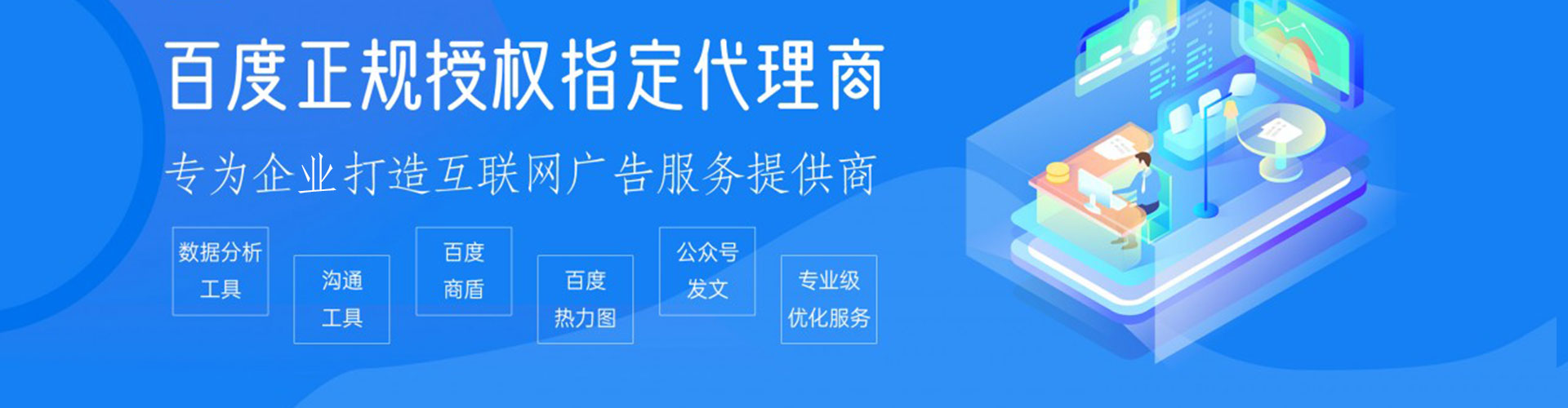 洛川快手信息流