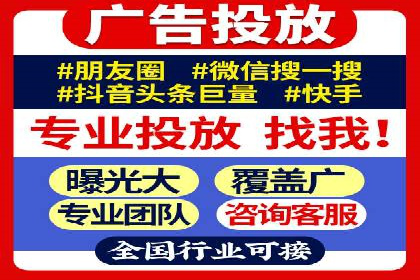 抖音信息流代理案例分享：短视频广告投放的实战经验